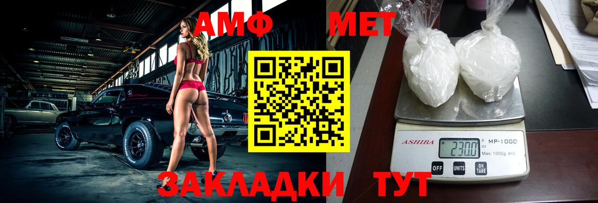 АМФ Premium Ликино-Дулёво