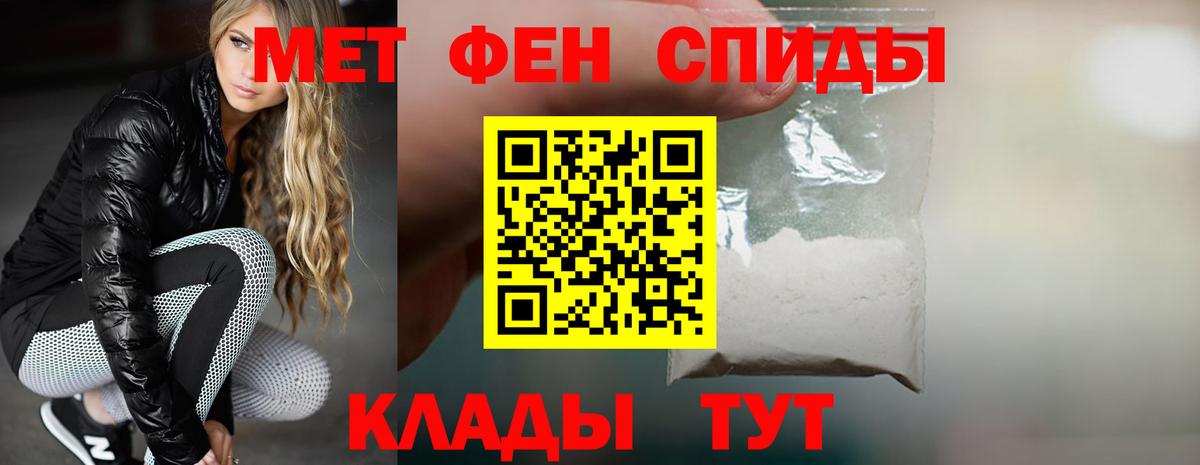 Ликино-Дулёво  Амфетамин  АМФЕТАМИН  Амфетамин Premium  Вход с VPN 