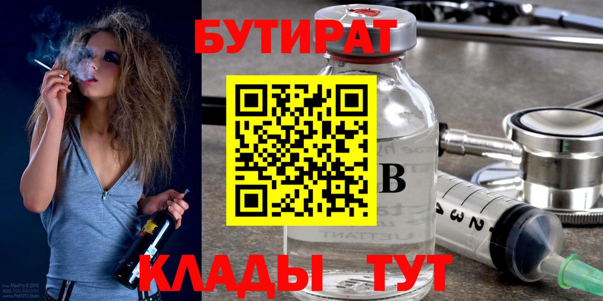 Лсд 25  A-PVP СОЛЬ кристаллы  Вход с VPN  ГАШИШ  Ликино-Дулёво  Мефедрон кристаллы 