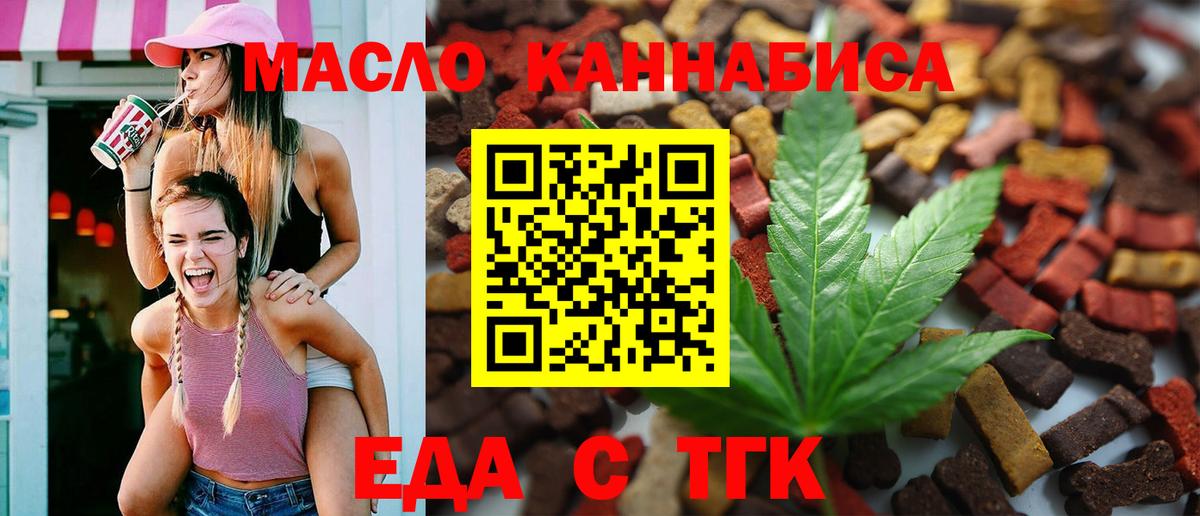 Canna-Cookies конопля  Вход с VPN  Ликино-Дулёво 