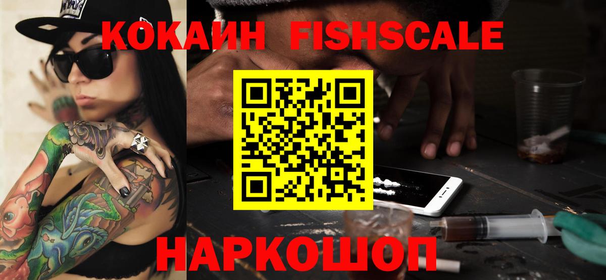 Ликино-Дулёво  Кокаин Боливия  Вход с VPN  COCAIN  купить   Cocaine VHQ 
