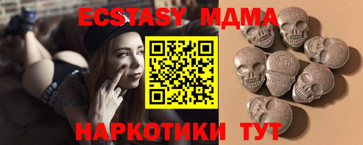 Ликино-Дулёво  Ecstasy бентли  Экстази VHQ  Вход с VPN 