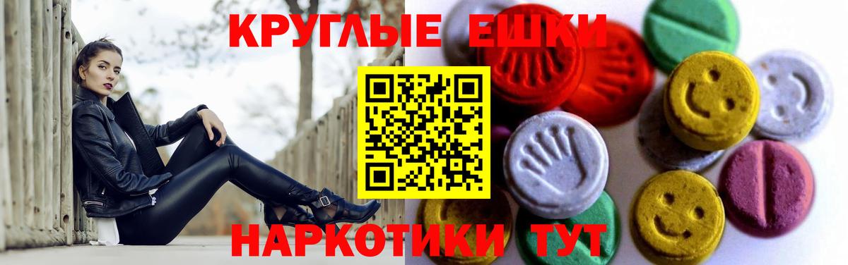 Экстази Punisher Ликино-Дулёво