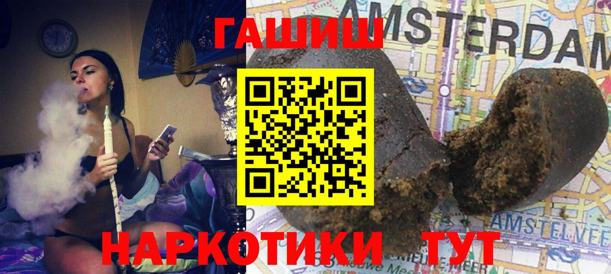 Гашиш  Вход с VPN  Ликино-Дулёво  ГАШИШ ice o lator  Гашиш ice o lator 