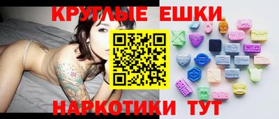 мдма Ирбит