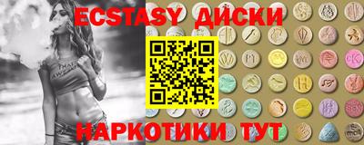 мдма Ирбит
