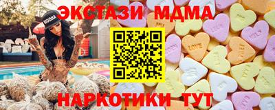 мдма Ирбит