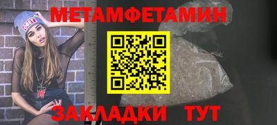 мдпв Ипатово