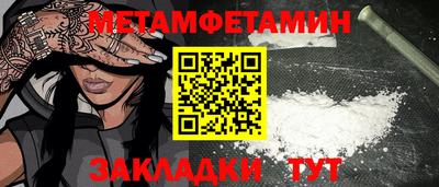 мдма Ирбит