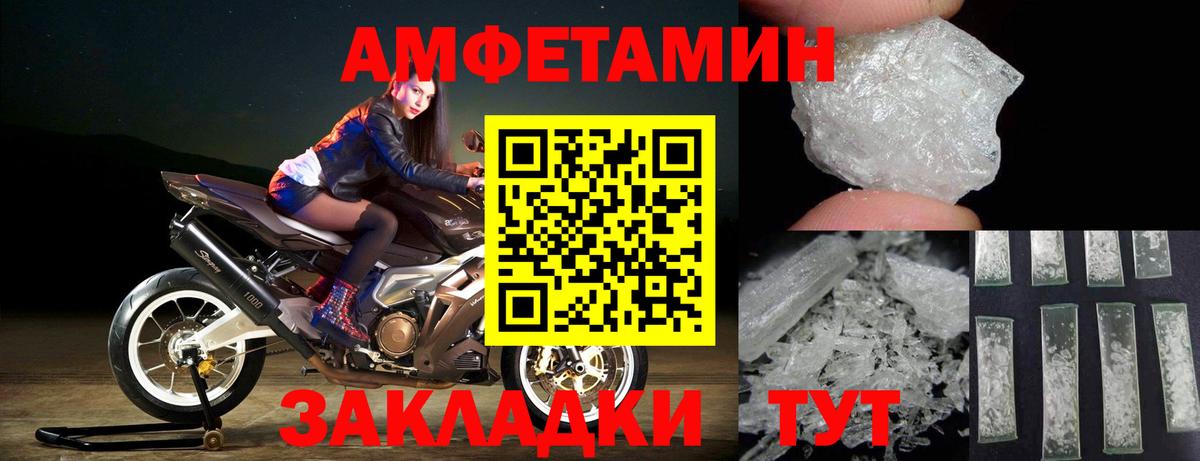 МЕТАМФЕТАМИН Methamphetamine  МЕТАМФЕТАМИН Methamphetamine  Ликино-Дулёво  Вход с VPN 