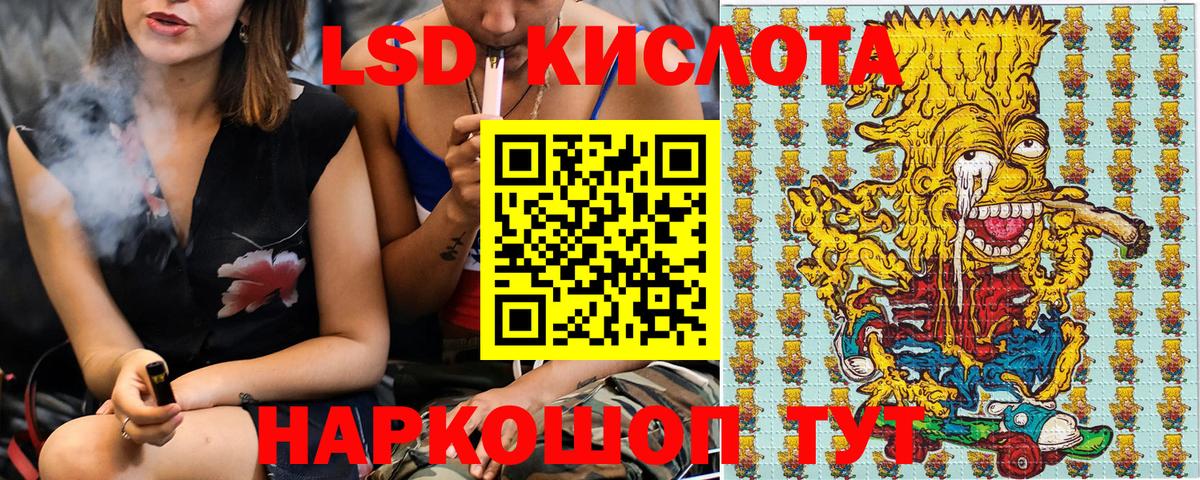 Марки 25I-NBOMe 1500мкг Ликино-Дулёво