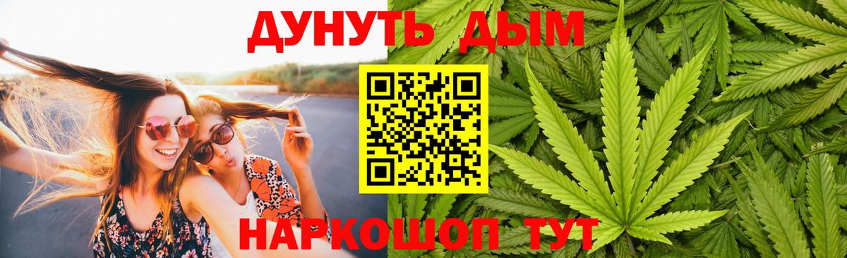 Бошки марихуана LSD WEED  Вход с VPN  Ликино-Дулёво  Канабис OG Kush  Бошки марихуана Amnesia 